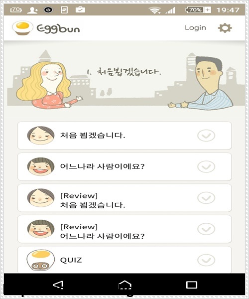 Egg Convo l&agrave; ứng dụng học tiếng H&agrave;n qua game h&agrave;ng đầu