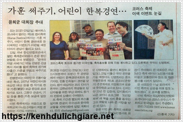 B&aacute;o H&agrave;n l&agrave; c&ocirc;ng cụ học tiếng H&agrave;n qua tin tức h&agrave;ng đầu