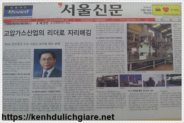 서울 신문 - Nơi bạn c&oacute; thể học tiếng H&agrave;n qua tin tức địa phương